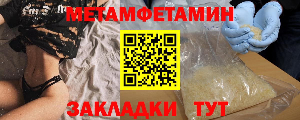 Amphetamine Premium Красноармейск