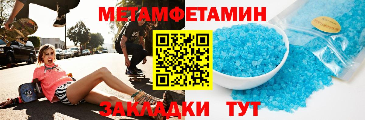 Amphetamine  Вход с VPN  Красноармейск  АМФЕТАМИН Розовый 