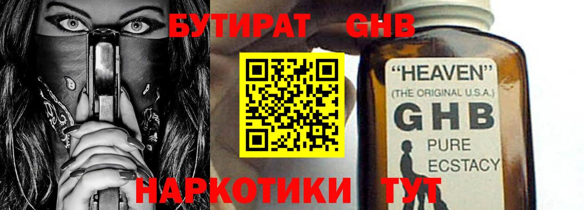 A PVP Красноармейск