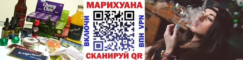 где купить наркоту  Красноармейск  MEGA онион  Cannafood конопля 