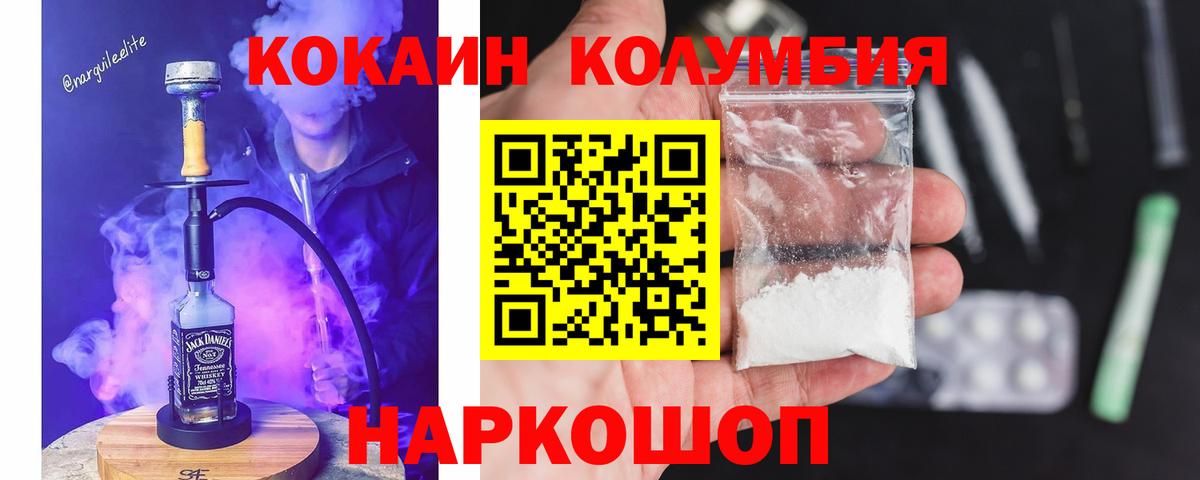 Красноармейск  Cocaine  Меф   ЭКСТАЗИ  Гашиш  Канабис  ГЕРОИН 