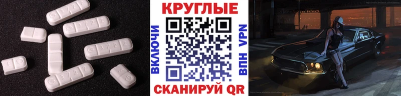 Ecstasy 300 mg Красноармейск