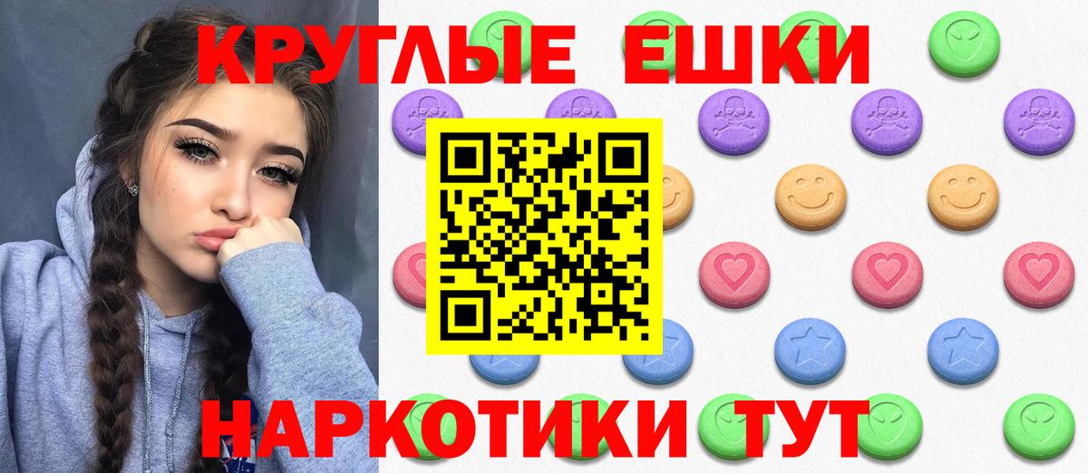 ТГК  Красноармейск  Бошки Шишки  Вход с VPN  Меф МЯУ МЯУ кристаллы  Гашиш 