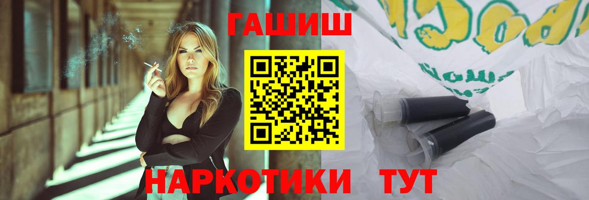 Гашиш hashish Красноармейск