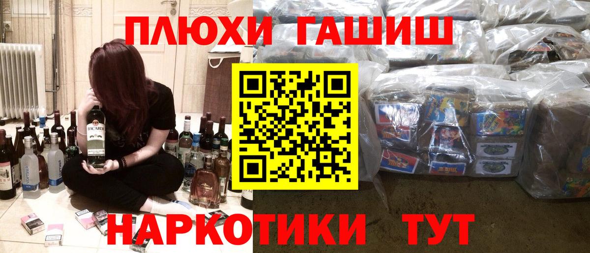 Гашиш Premium  Гашиш  Красноармейск  ГАШИШ убойный 