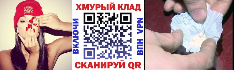 наркошоп  Красноармейск  ГЕРОИН хмурый 