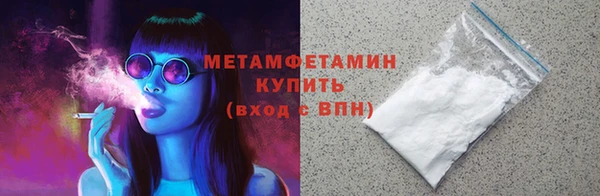 спайс Болхов