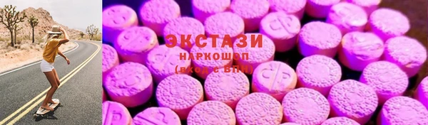 крисы Болохово
