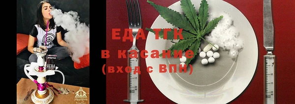 экстази Нефтегорск