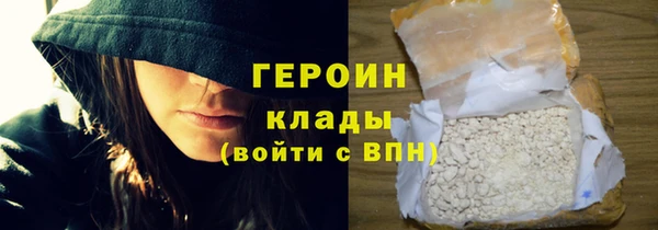 МДМА Аксай