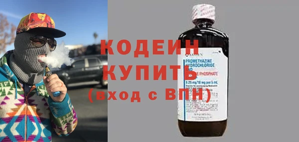 экстази Нефтегорск