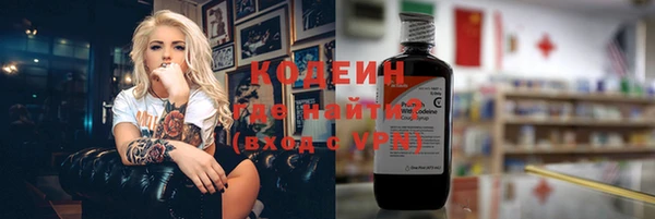 гашиш Нефтекумск