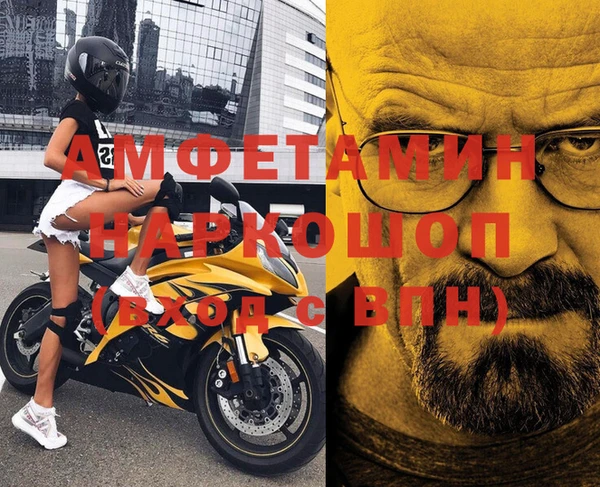 гашиш Нефтекумск