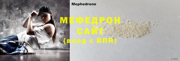 экстази Нефтегорск