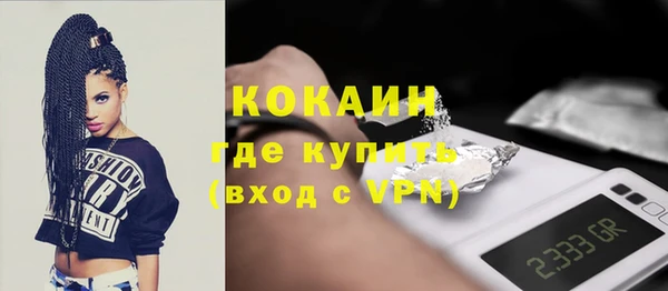 экстази Нефтегорск