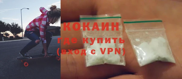экстази Нефтегорск