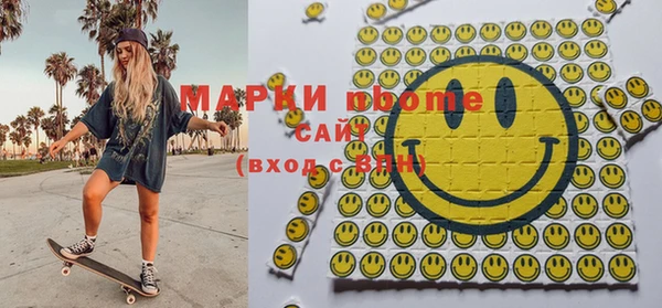 дистиллят марихуана Болотное