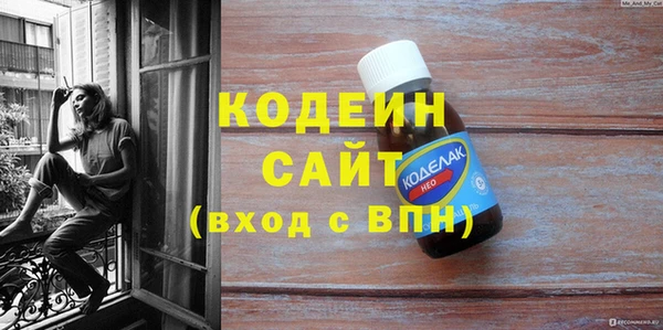 гашиш Нефтекумск