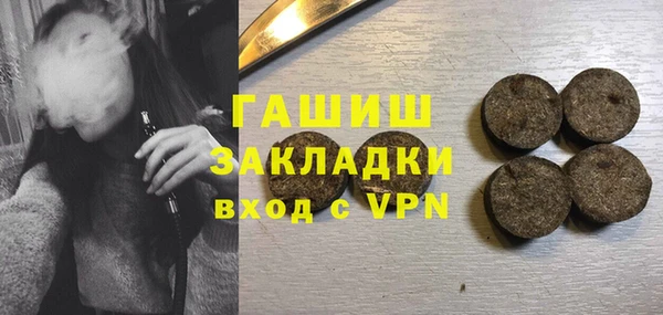 экстази Нефтегорск