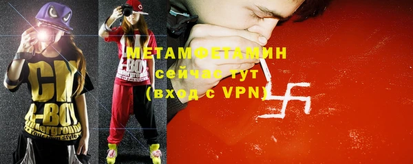 экстази Нефтегорск