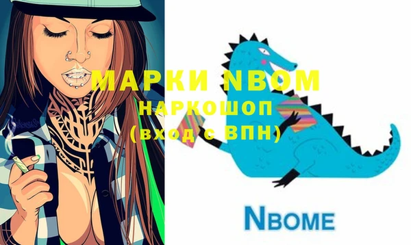 экстази Нефтегорск