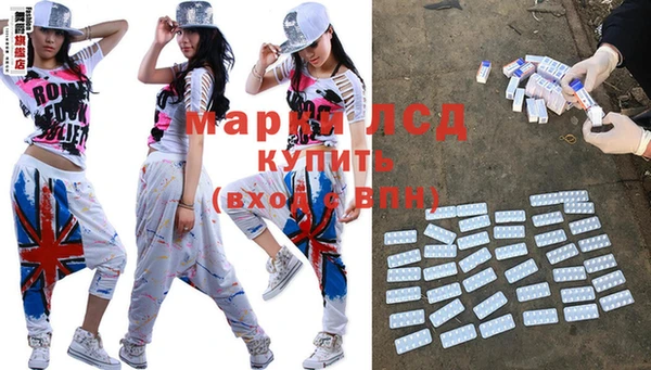 экстази Нефтегорск
