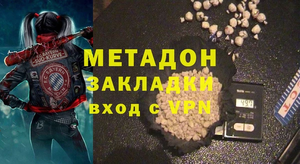 ALPHA PVP Вязьма