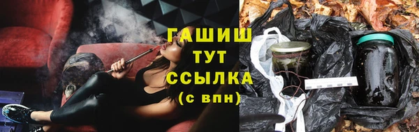 гашиш Нефтекумск