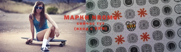 гашиш Нефтекумск