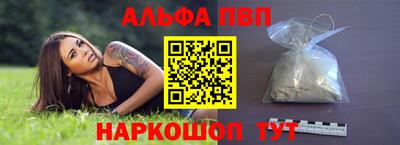 сатива Берёзовский