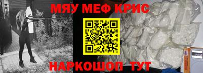 мефедрон Донской