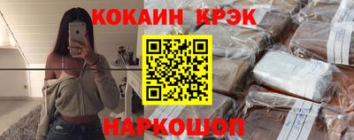 мефедрон Донской