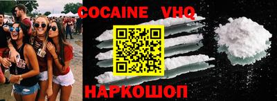 мефедрон Донской