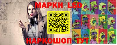 сатива Берёзовский