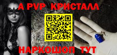амф Дубна