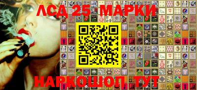 сатива Берёзовский