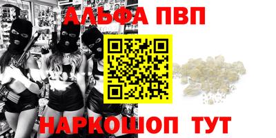 амф Дубна