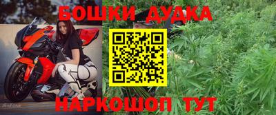 мефедрон Донской