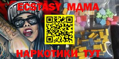 мефедрон Донской