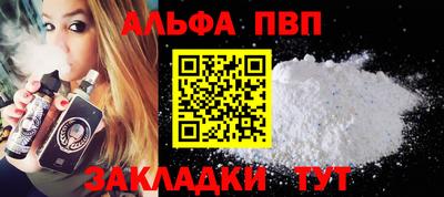 амф Дубна