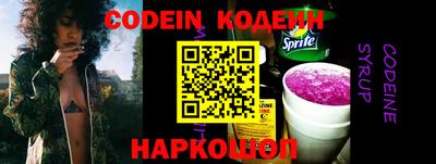 мефедрон Донской