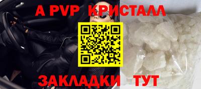 мефедрон Донской