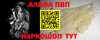 амф Дубна