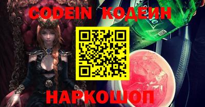 сатива Берёзовский