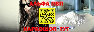 мефедрон Донской