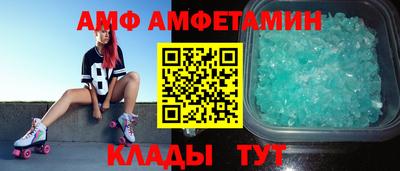амф Дубна