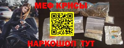 мефедрон Донской