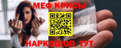 мефедрон Донской