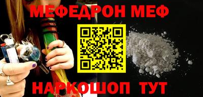 мефедрон Донской