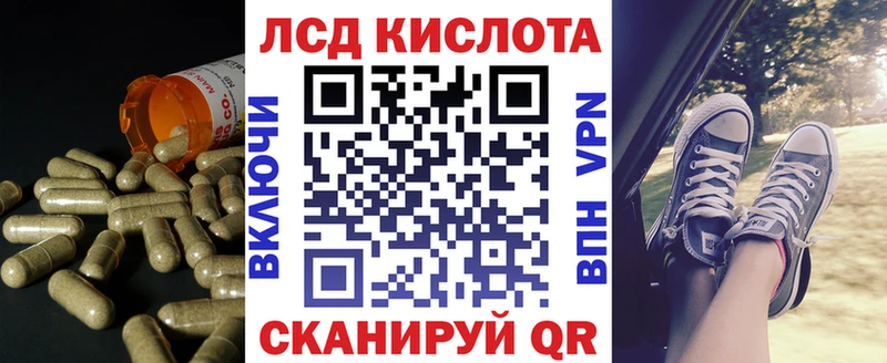 LSD-25 экстази кислота  shop состав  Красноармейск 